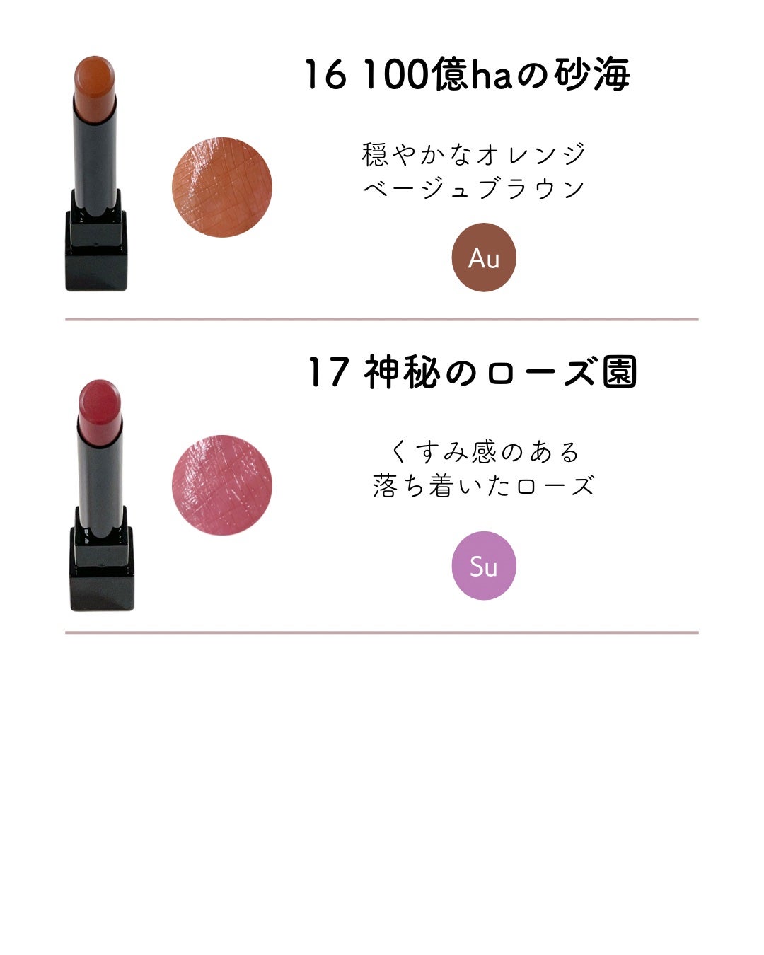 ケイト リップモンスター/KATE/口紅を使ったクチコミ(7枚目)