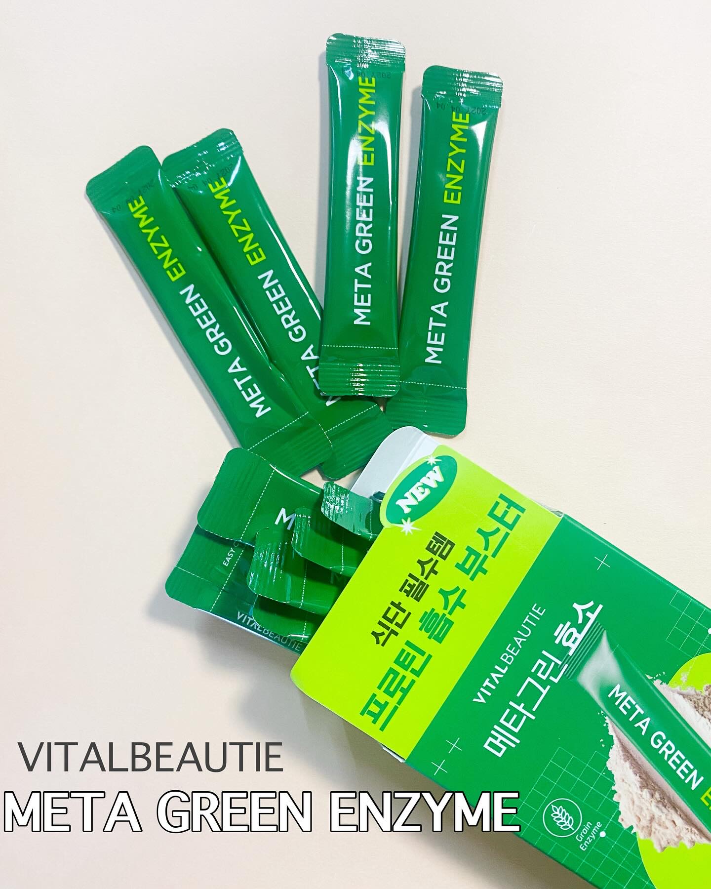 メタグリーン酵素/VITALBEAUTIE/酵素ドリンクを使ったクチコミ（1枚目）