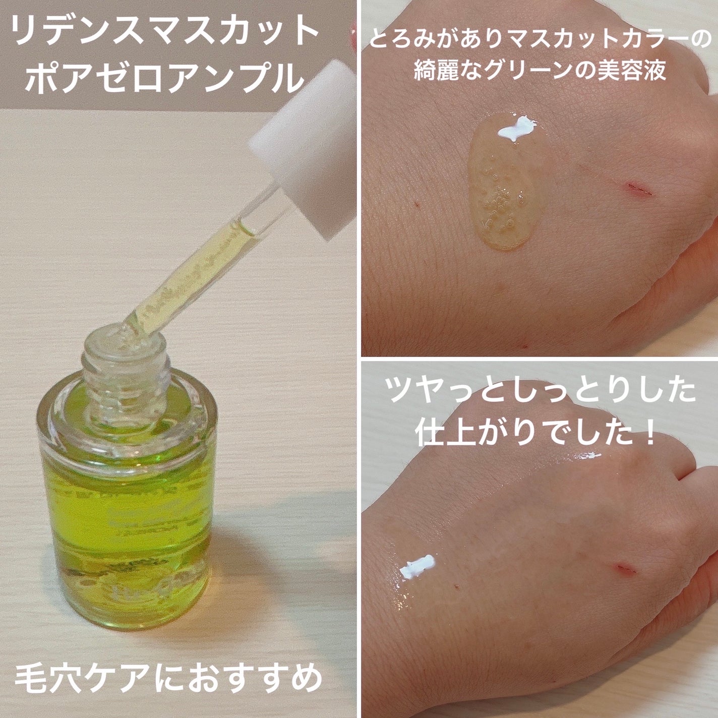 リデンス グレープポアパック&クレンザー/redence/その他洗顔料を使ったクチコミ(3枚目)