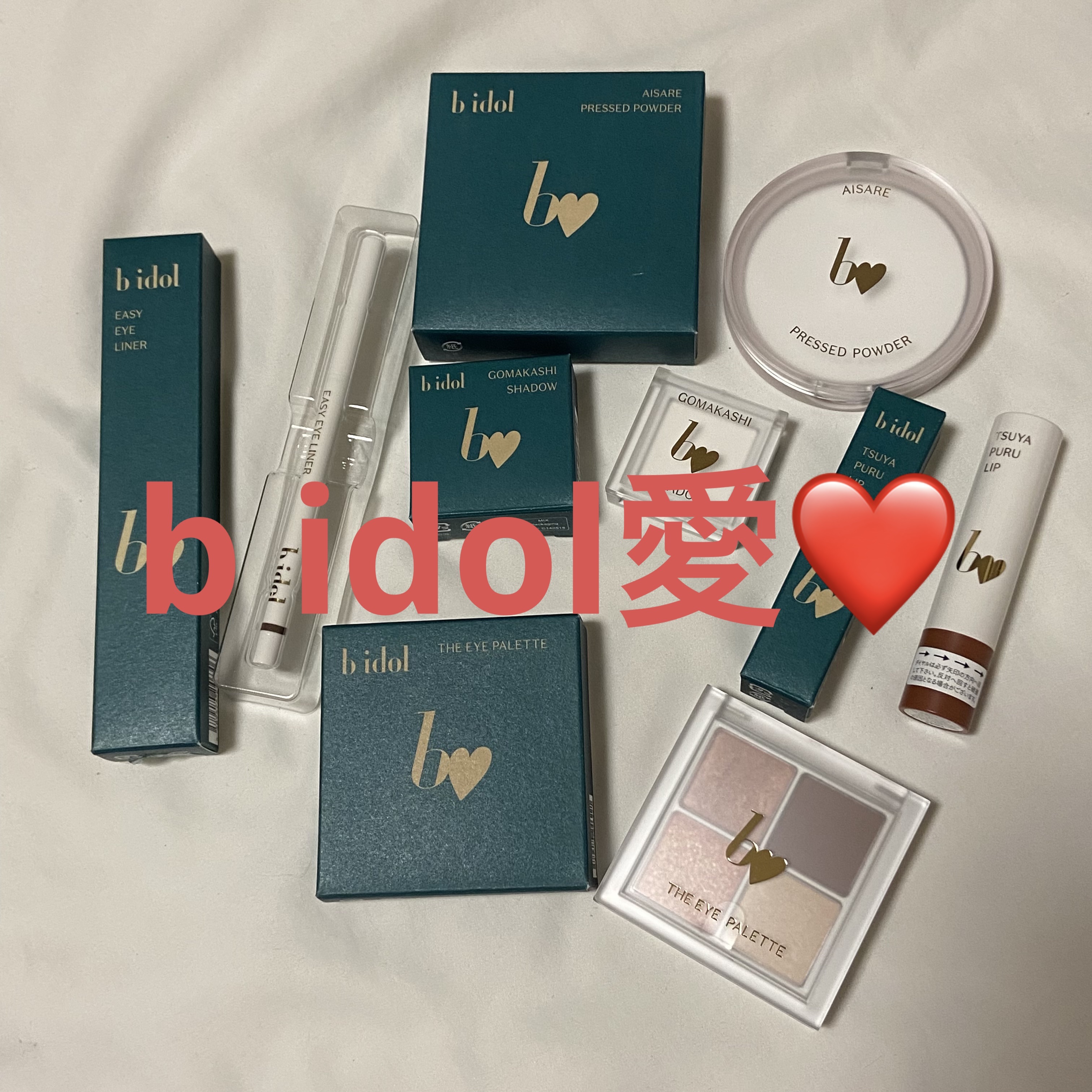 つやぷるリップR/b idol/口紅を使ったクチコミ（1枚目）