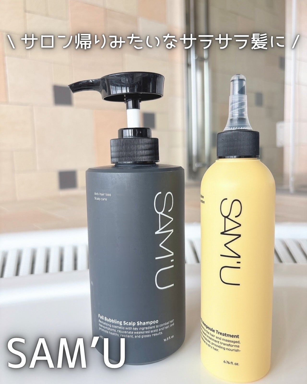 フルバブリングスカルプシャンプー/SAM'U/頭皮ケアを使ったクチコミ(1枚目)