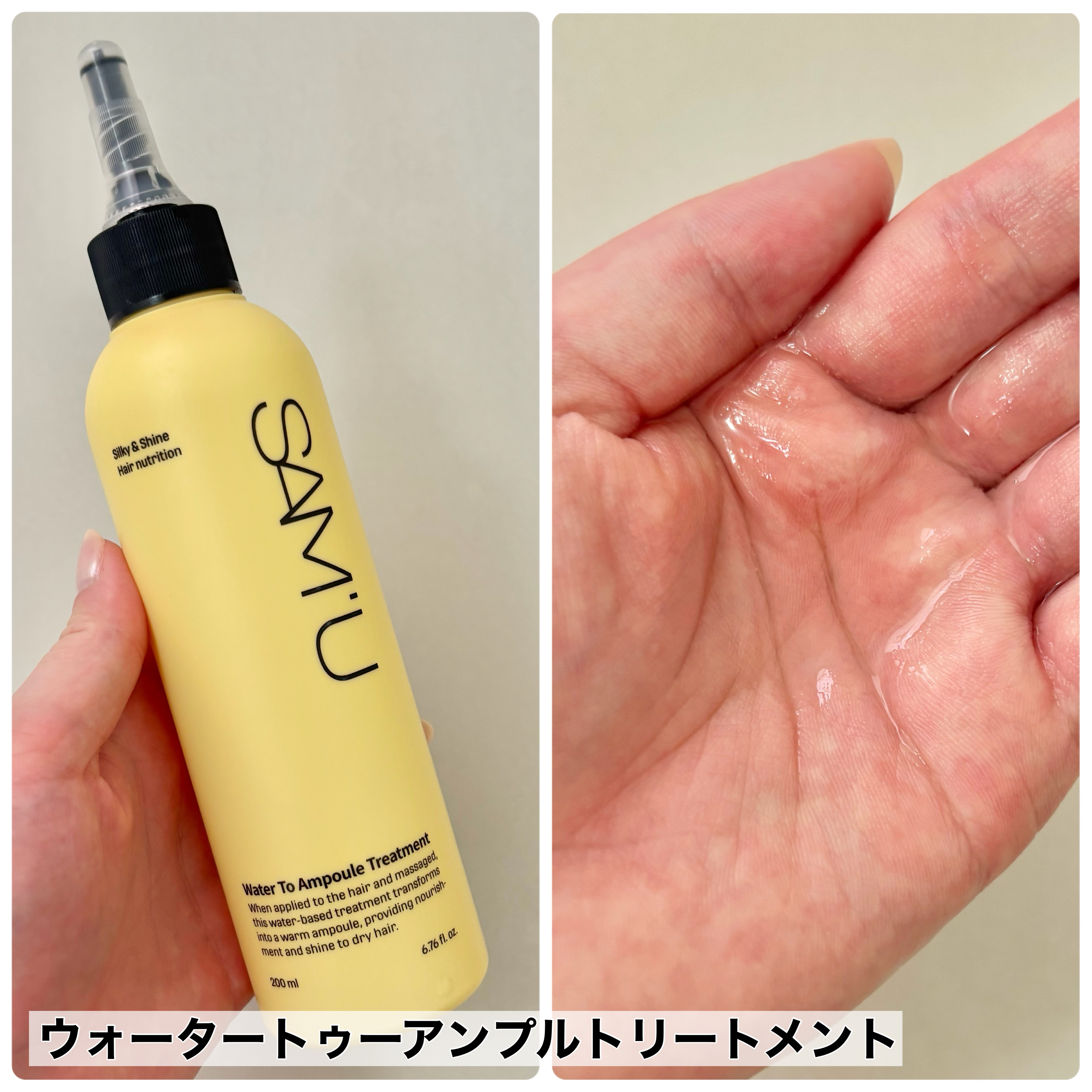 フルバブリングスカルプシャンプー/SAM'U/頭皮ケアを使ったクチコミ（3枚目）