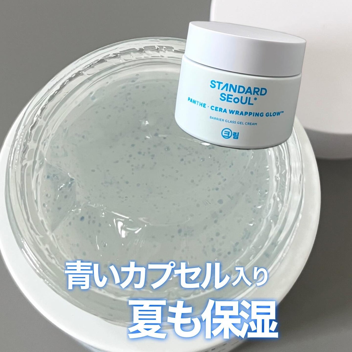 PDRN コラーゲン 美容液/STANDARD SEOUL/美容液を使ったクチコミ(5枚目)