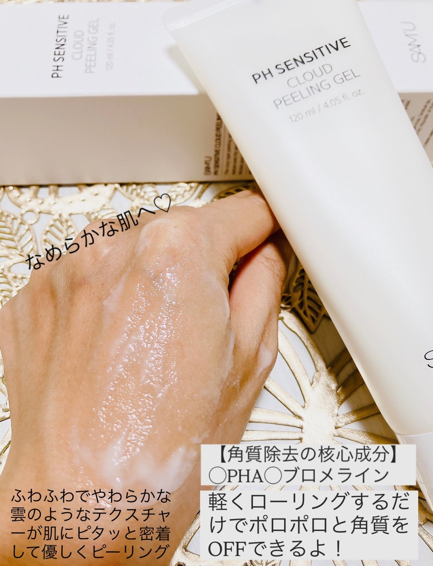 aomama1 on LIPS 「♡いいね👍フォローお願いします♡SAM'U【サミュ】PHセンシ..」(4枚目)