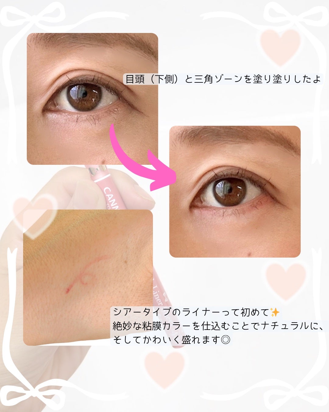 ã¯ãªãŒããŒã¿ããã©ã€ã㌠ã·ã¢ãŒ/ãã£ã³ã¡ã€ã¯/ãžã§ã«ã¢ã€ã©ã€ããŒã䜿ã£ãã¯ãã³ãïŒ3æç®ïŒ