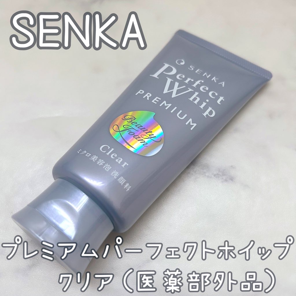 センカ　プレミアムパーフェクトホイップクリア　（医薬部外品）/SENKA（専科）/洗顔フォームを使ったクチコミ（1枚目）