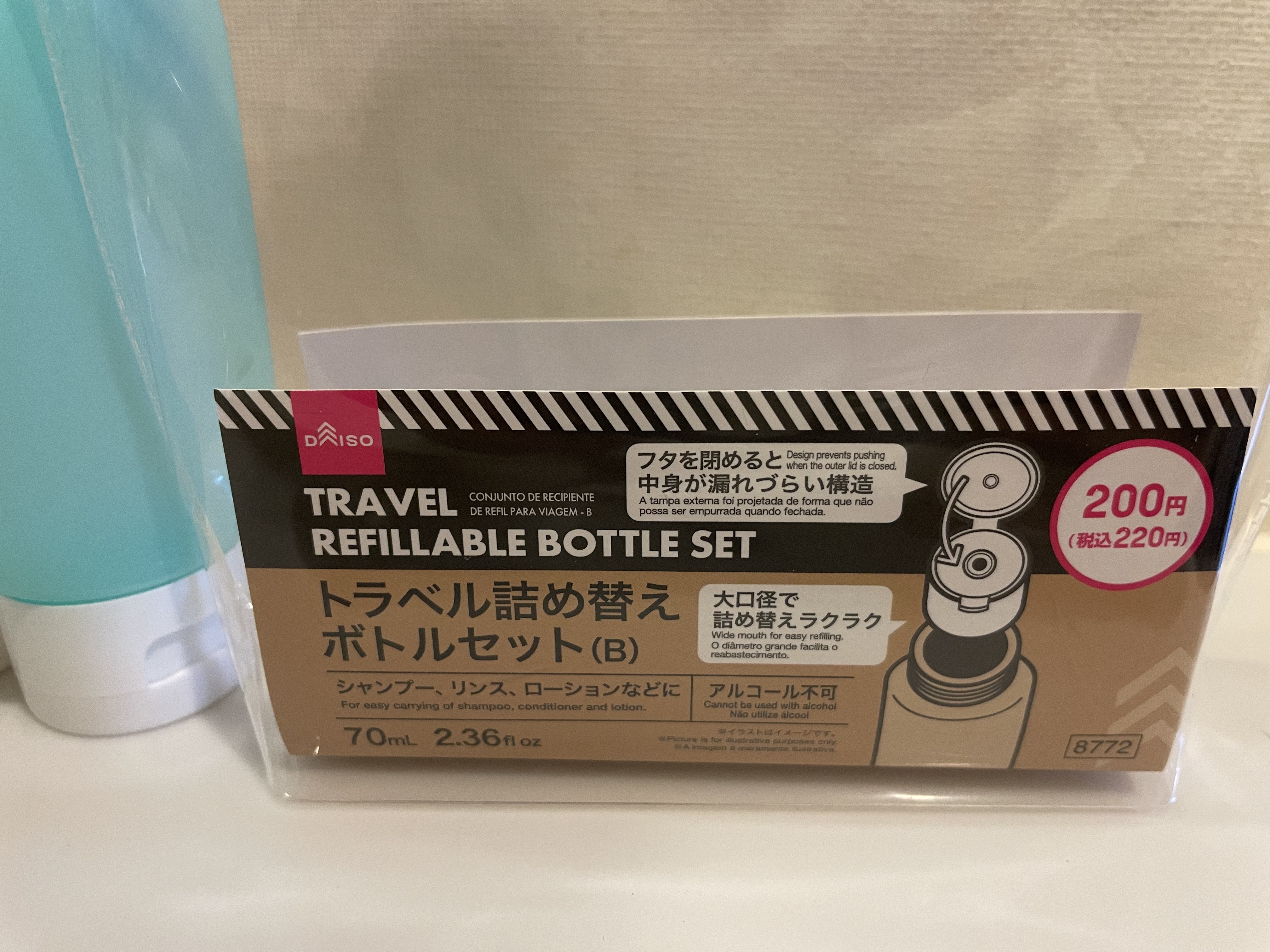 詰め替え容器/DAISO/その他を使ったクチコミ（2枚目）