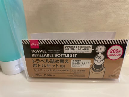 詰め替え容器/DAISO/その他を使ったクチコミ(2枚目)