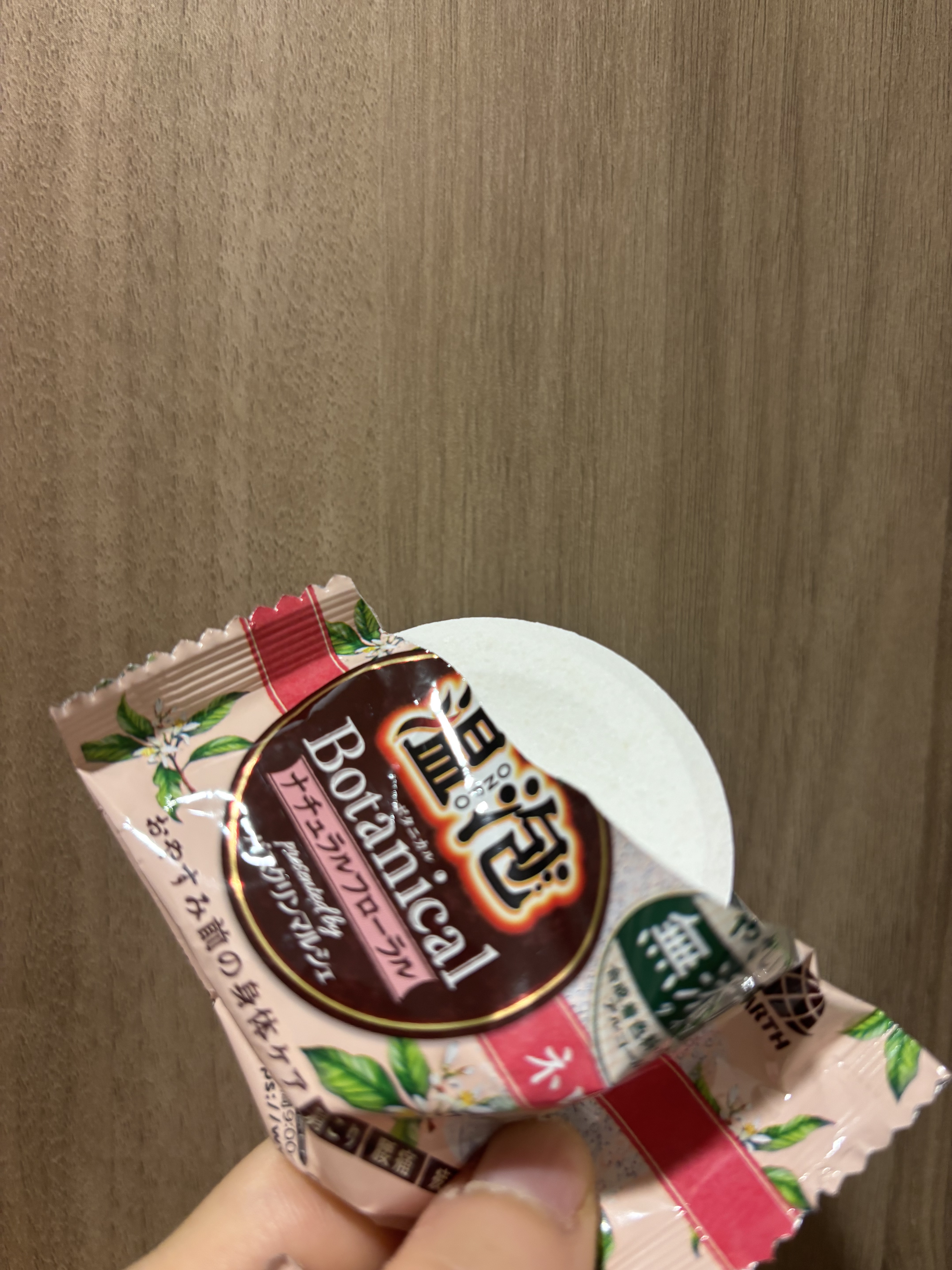 温泡 ボタニカル ナチュラルフローラルのクチコミ「優しい感じのハーバル系の香り

無色？透明？
のお湯だったのでちょっとびっくり🫢
色付きじゃな.....」（2枚目）