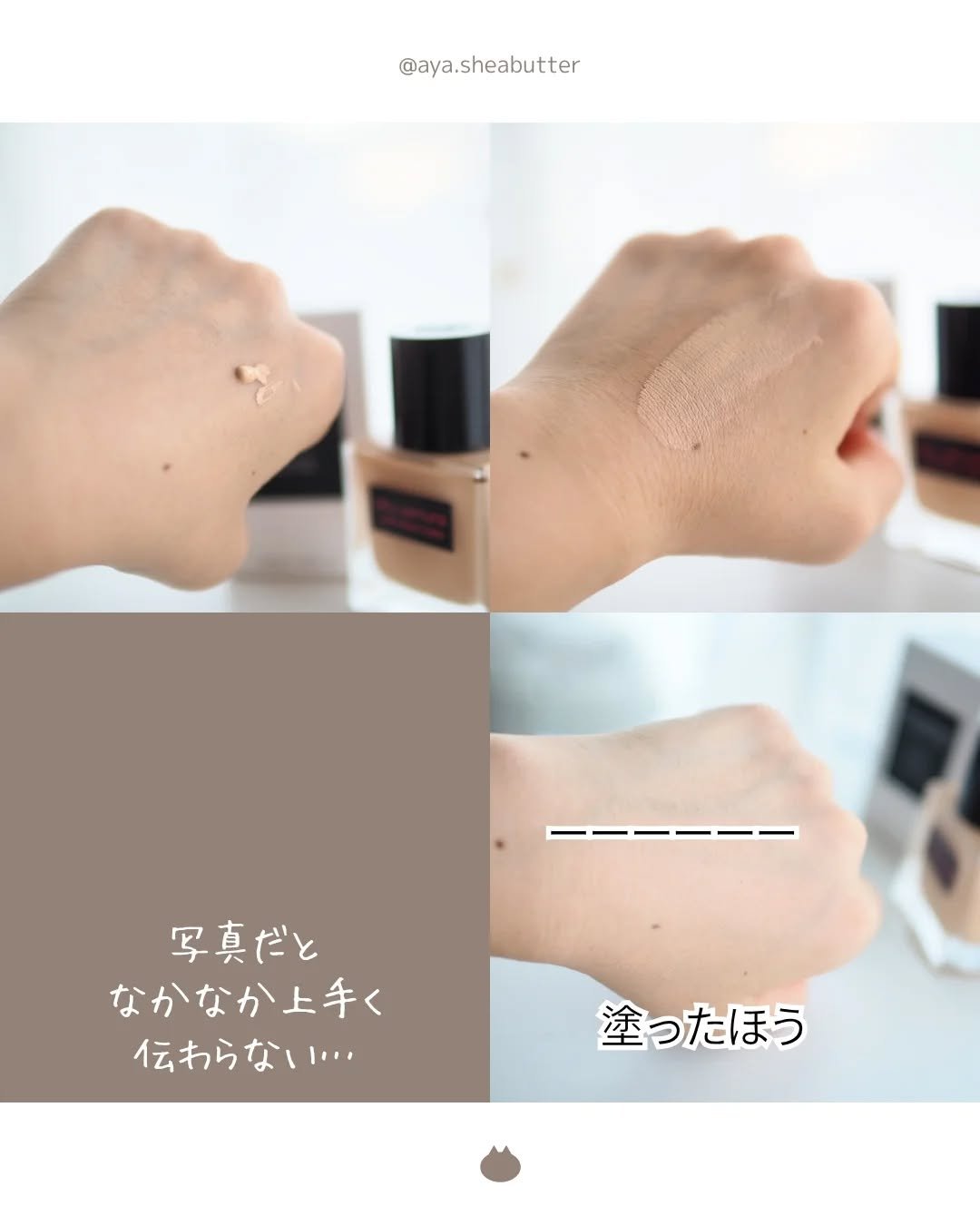 を使ったクチコミ（3枚目）