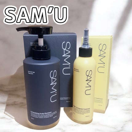 ウォータートゥーアンプルトリートメント/SAM'U/アウトバストリートメントを使ったクチコミ(1枚目)