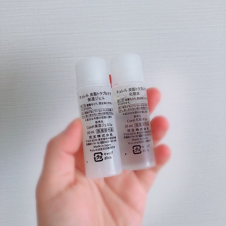 皮脂トラブルケア ミニセット/キュレル/スキンケアキットを使ったクチコミ(2枚目)