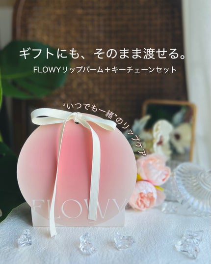 PDRNバイタルFリップバーム/FLOWY/リップバームを使ったクチコミ(3枚目)