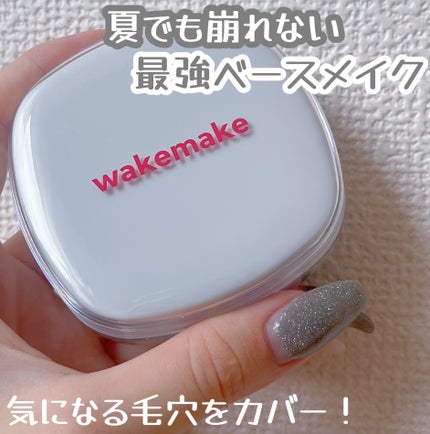 wakemake シームレスウェアクッションのクチコミ「今年の夏大優勝コスメ!
wakemakeソフトシアーマルチパレット02レイジーローズ¥2,6.....」(3枚目)