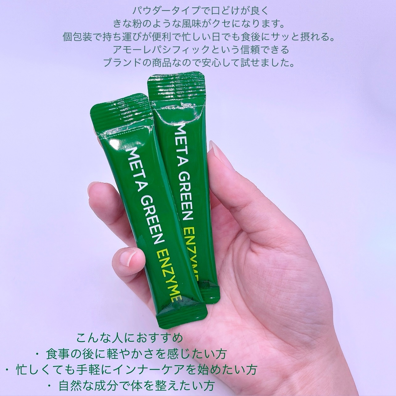 を使ったクチコミ（3枚目）