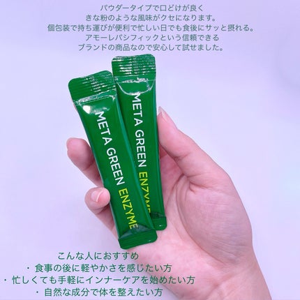 を使ったクチコミ(3枚目)