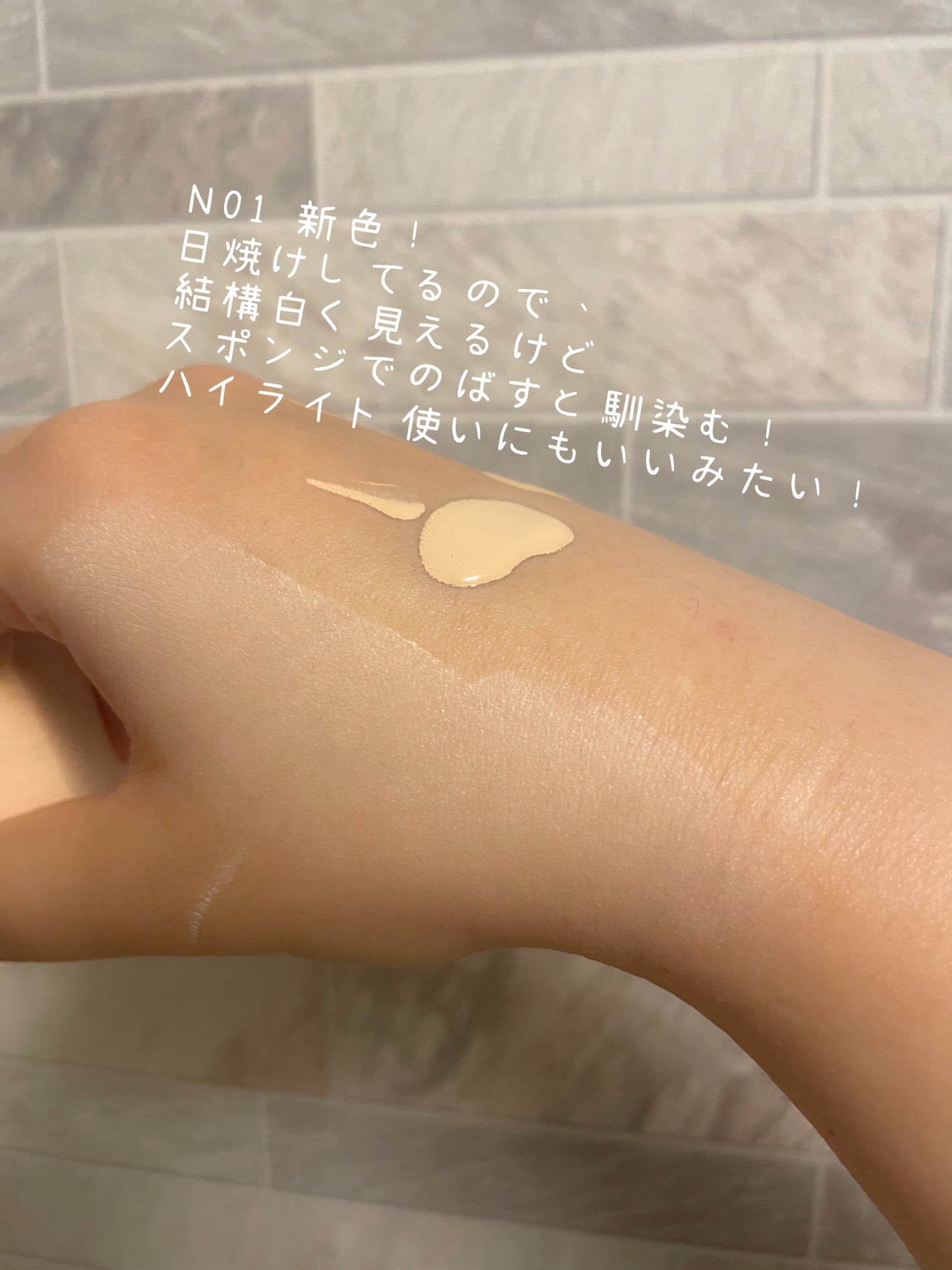 SPステイ ルミマット リキッド ファンデーション/MAYBELLINE NEW YORK/リキッドファンデーションを使ったクチコミ(4枚目)