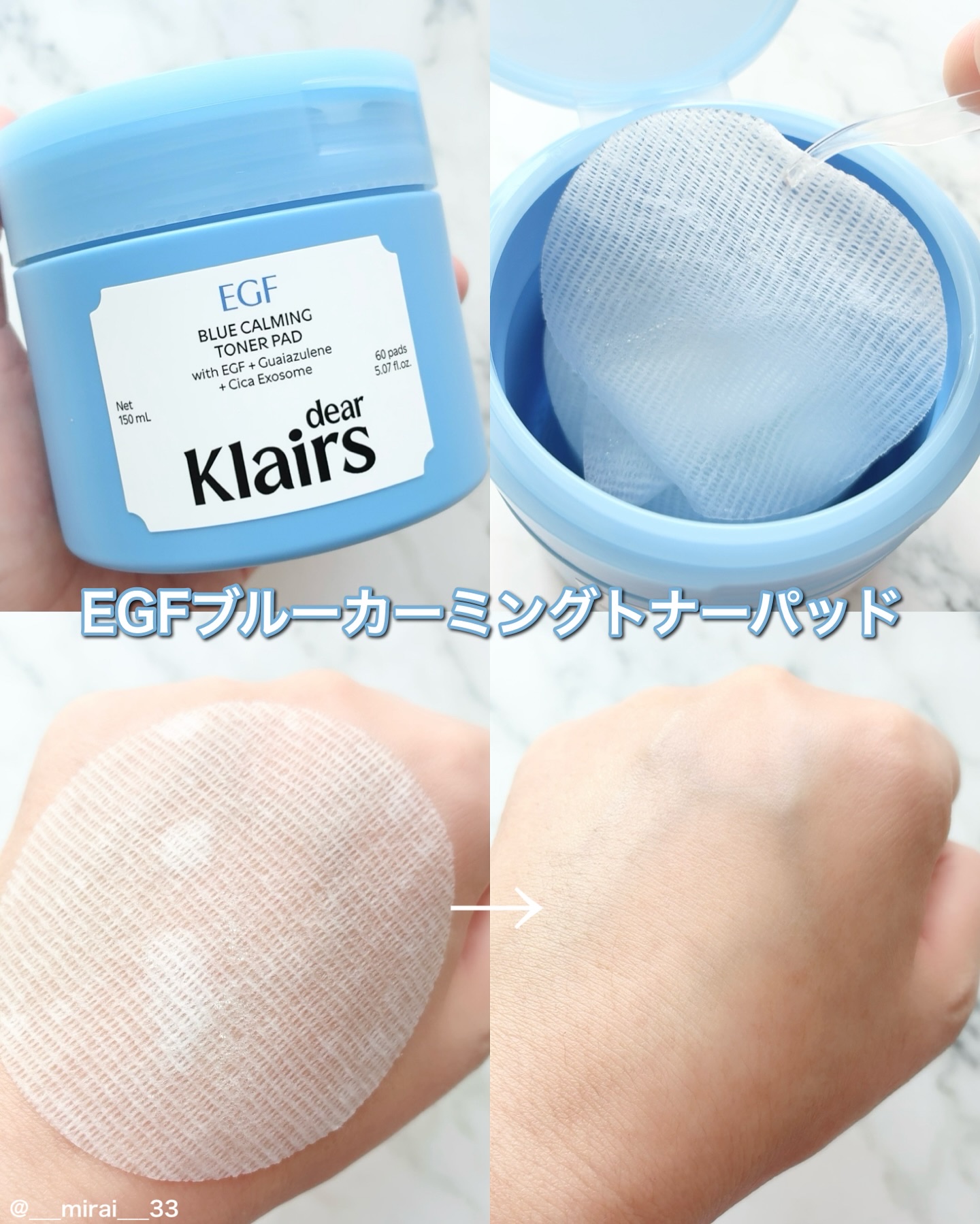 ブルーACカーミングセラム/Klairs/美容液を使ったクチコミ（2枚目）