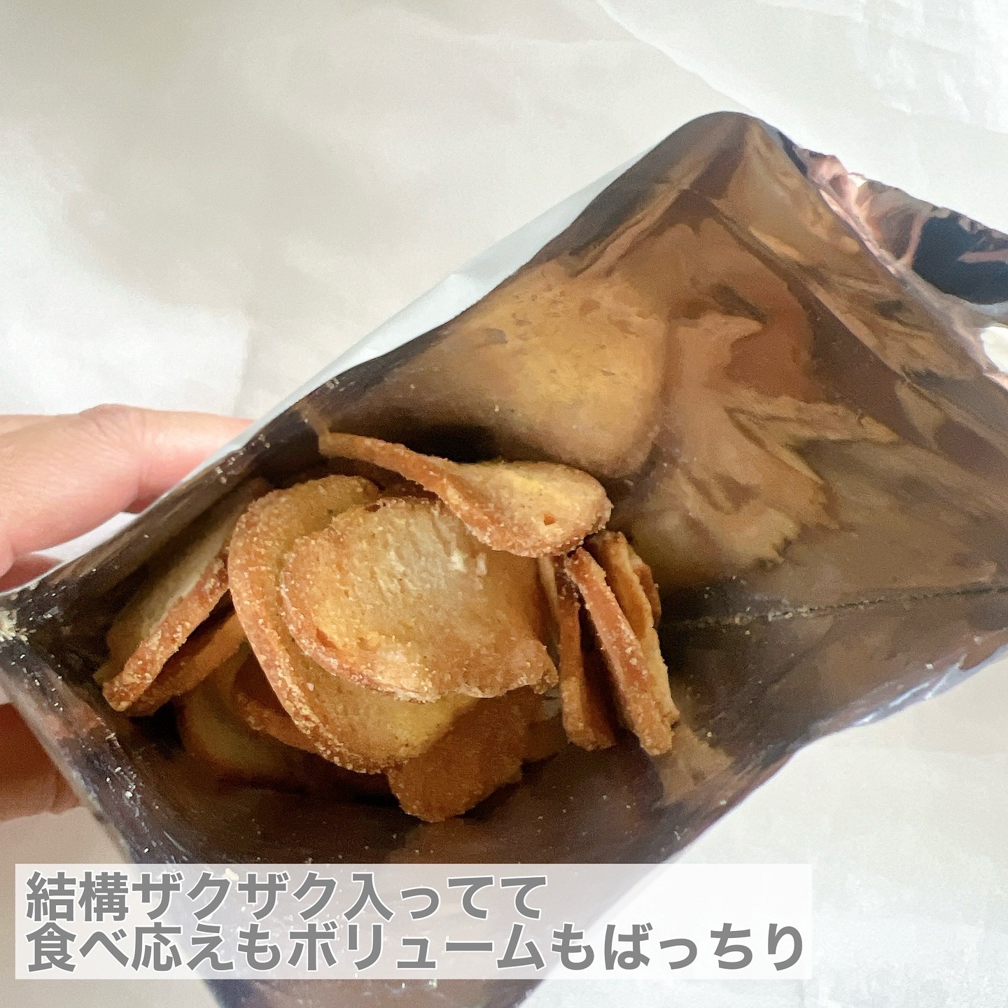 ハニーバターベーグルチップ/Olive Young/低糖質食品を使ったクチコミ（2枚目）