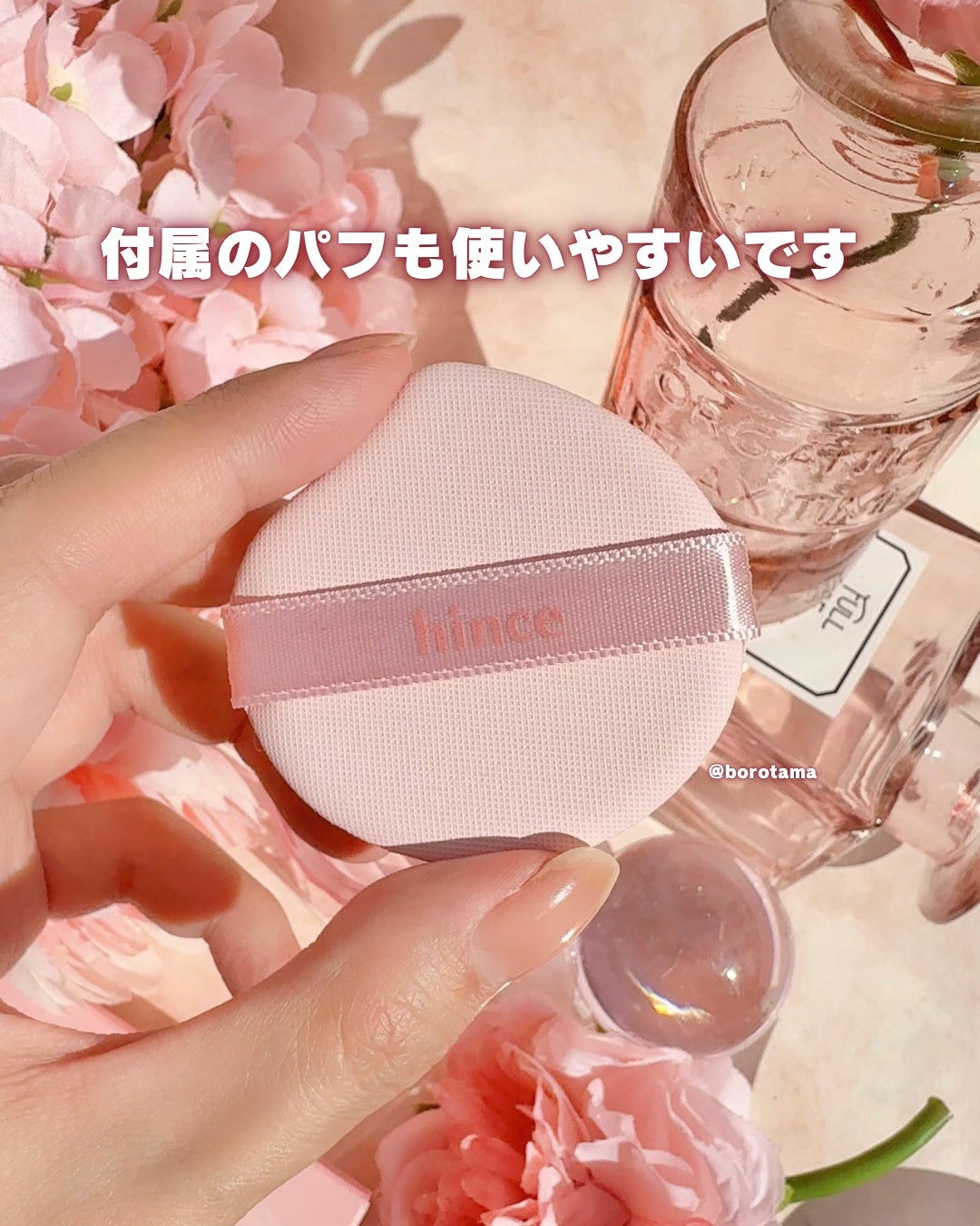 カバーマスターピンククッション/hince/クッションファンデーションを使ったクチコミ(7枚目)