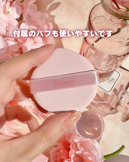 カバーマスターピンククッション/hince/クッションファンデーションを使ったクチコミ(7枚目)