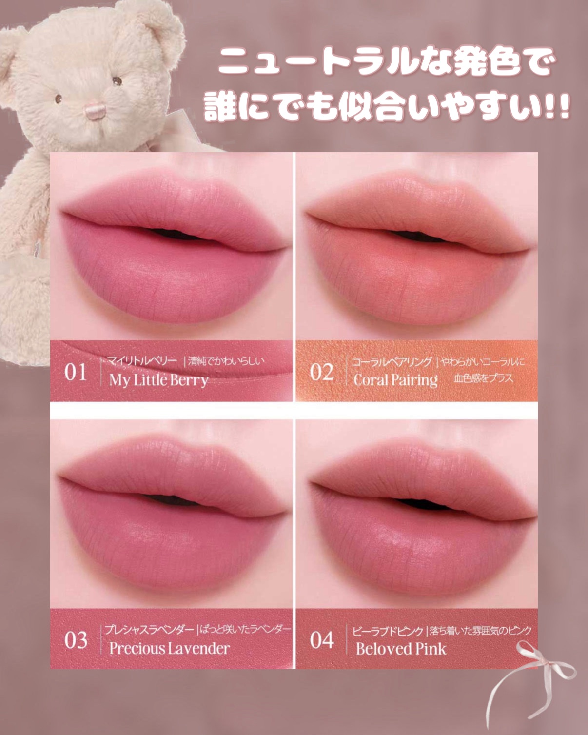 ハグブラーティント/CLIO/リップティントを使ったクチコミ（3枚目）