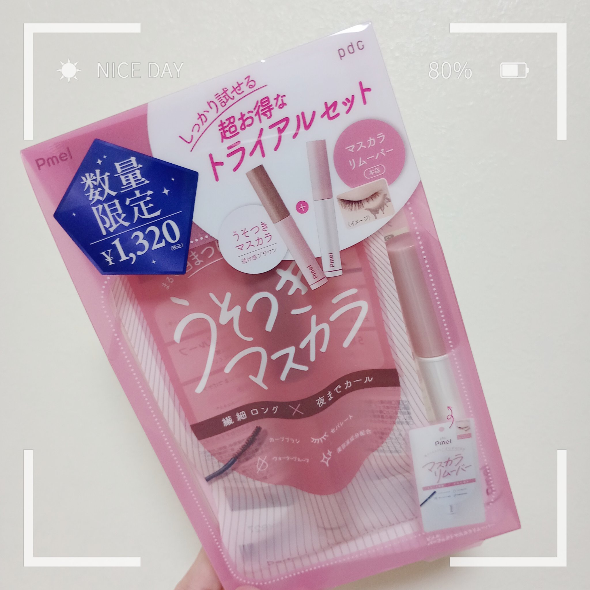 ピメル パーフェクトマスカラリムーバー/pdc/ポイントメイクリムーバーを使ったクチコミ（1枚目）