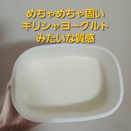 なめらか食感プロテインヨーグルト/トップバリュ/その他を使ったクチコミ(4枚目)