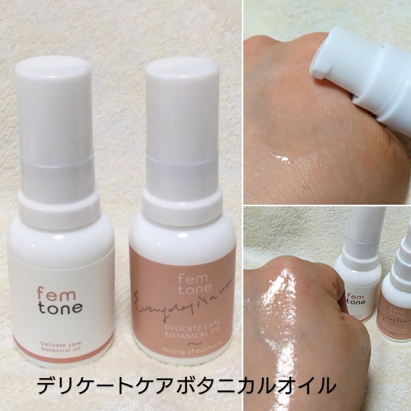 MINMIN on LIPS 「femtone(フェムトーン) 7点セットをお試しさせて頂きま..」(7枚目)