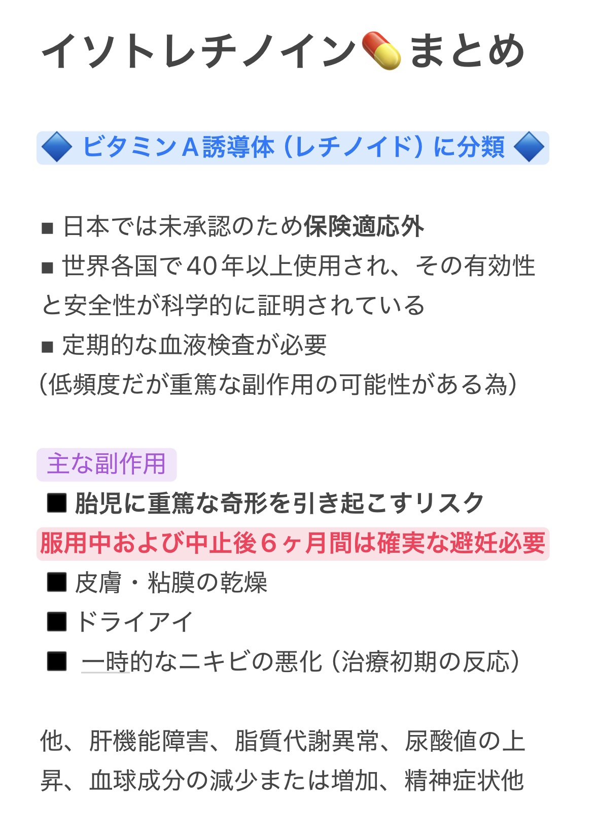 サボンｎ 100g/クレ・ド・ポー ボーテ シナクティフ/洗顔石鹸を使ったクチコミ（2枚目）