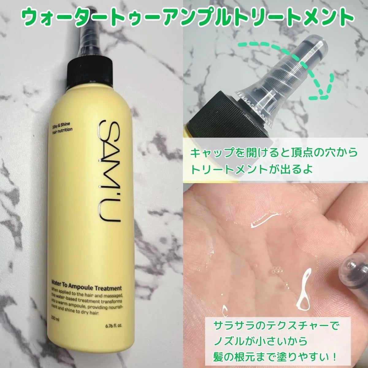 フルバブリングスカルプシャンプー/SAM'U/頭皮ケアを使ったクチコミ(3枚目)