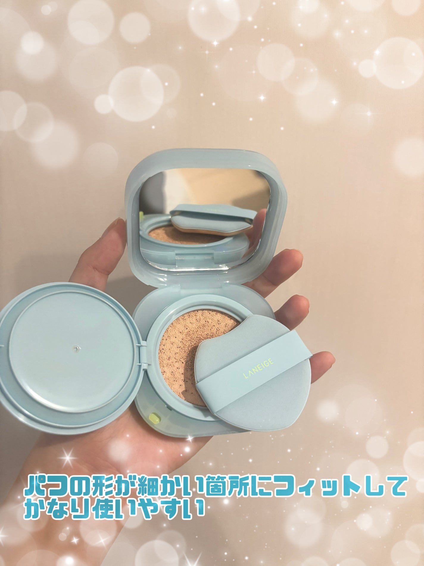 ラネージュ ネオクッション ミュイ /LANEIGE/クッションファンデーションを使ったクチコミ(2枚目)