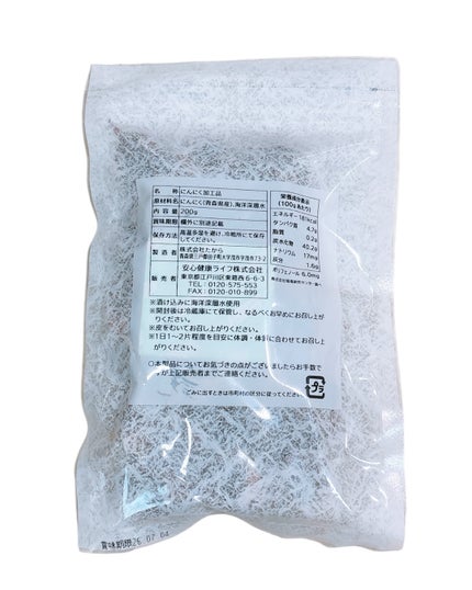 えび松(春br) on LIPS 「\フルーティなにんにく知ってる?/美容の情報など発信中▶▶▶..」(2枚目)