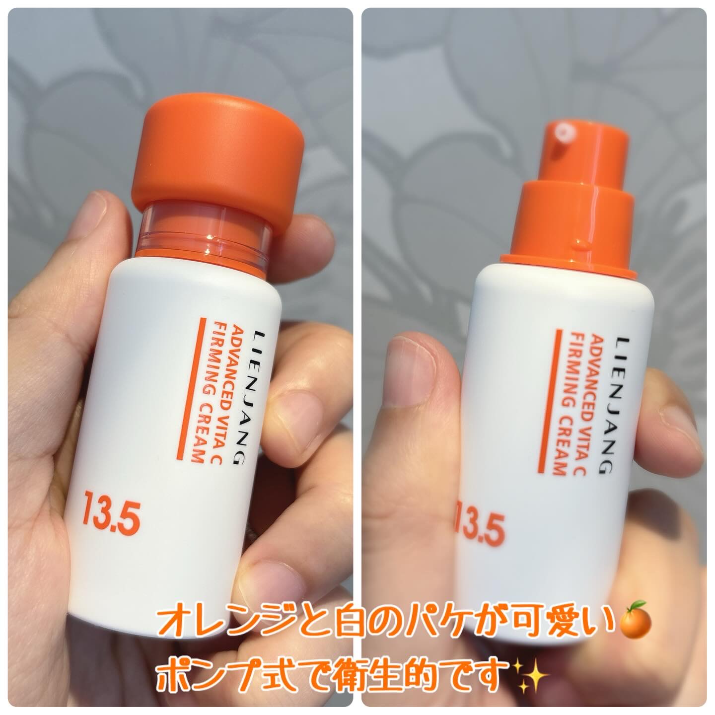 アドバンスド ビタC ファーミングクリーム 13.5/リエンジャン/フェイスクリームを使ったクチコミ（2枚目）