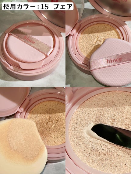 カバーマスターピンククッション/hince/クッションファンデーションを使ったクチコミ(3枚目)