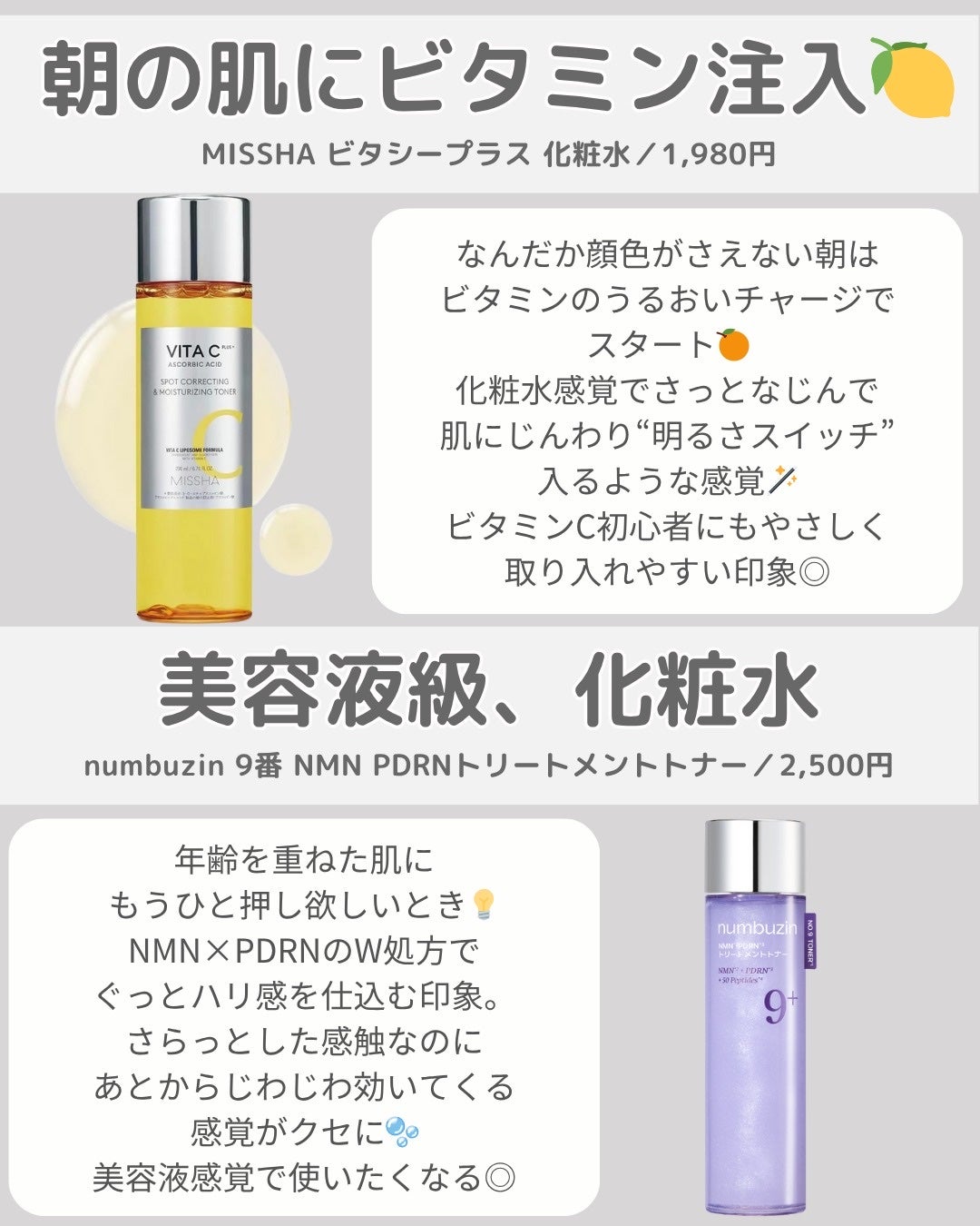 クリームスキン ローション/LANEIGE/化粧水を使ったクチコミ(4枚目)