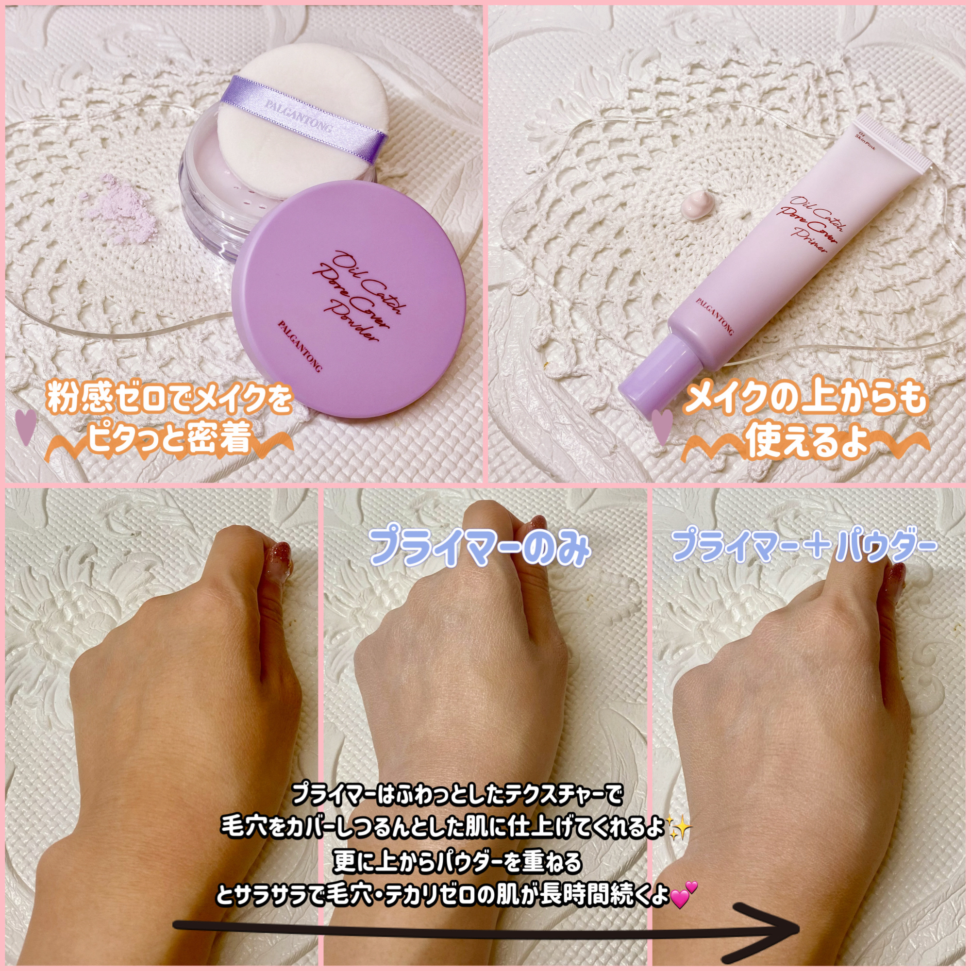 を使ったクチコミ（2枚目）