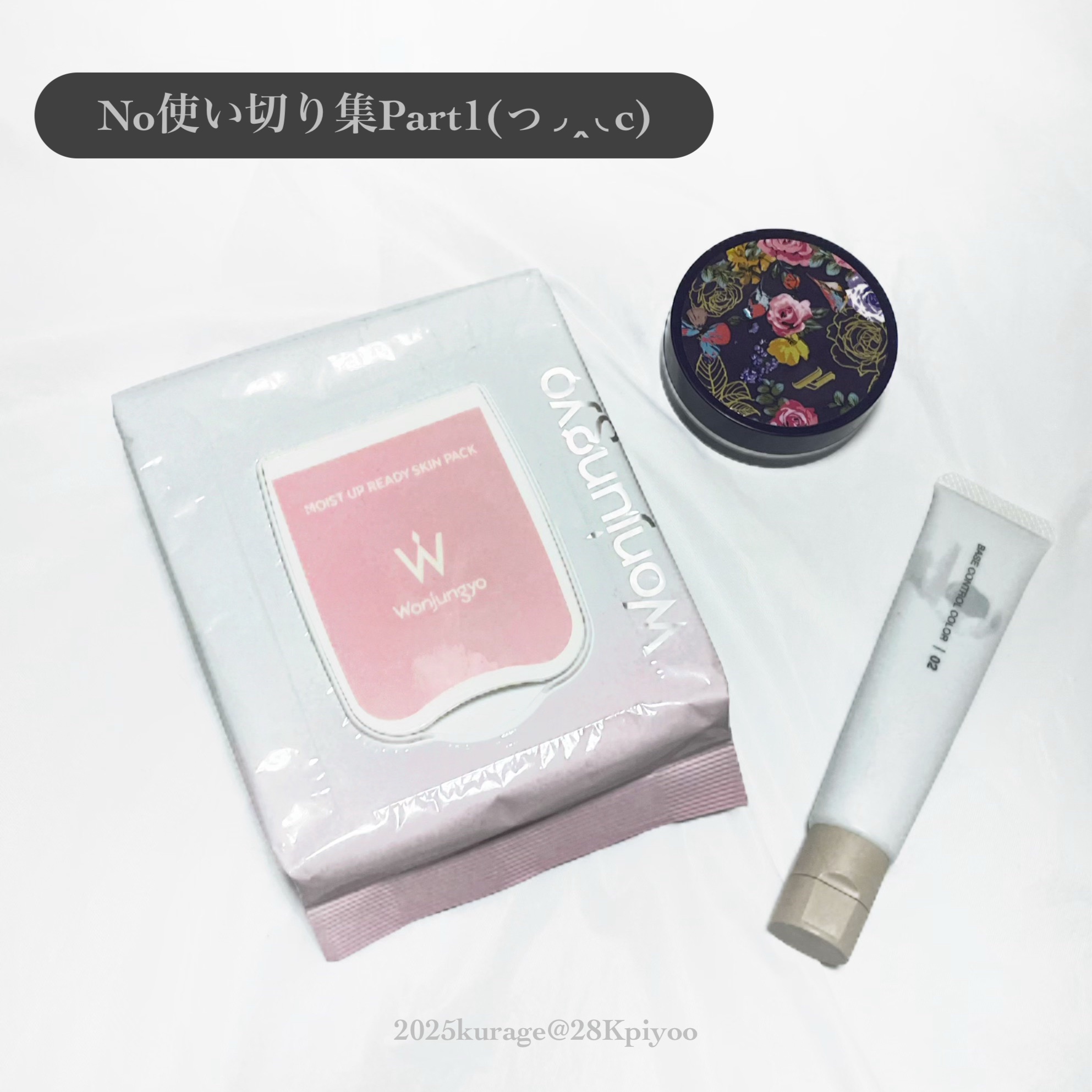 たーちゃんルース4pcページ 61AGbzr5ZSL.jpg_BO30,255,255,