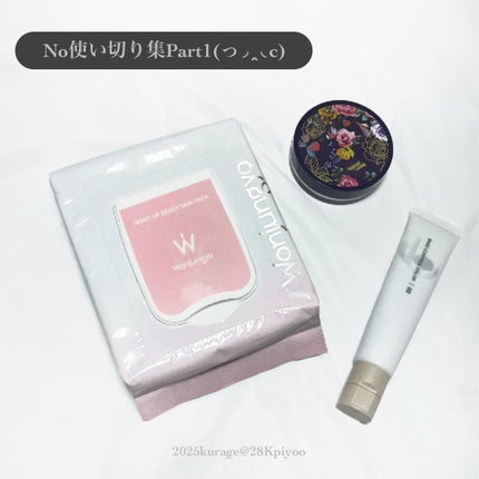 薬用UVベースコントロールカラー/無印良品/化粧下地を使ったクチコミ(1枚目)
