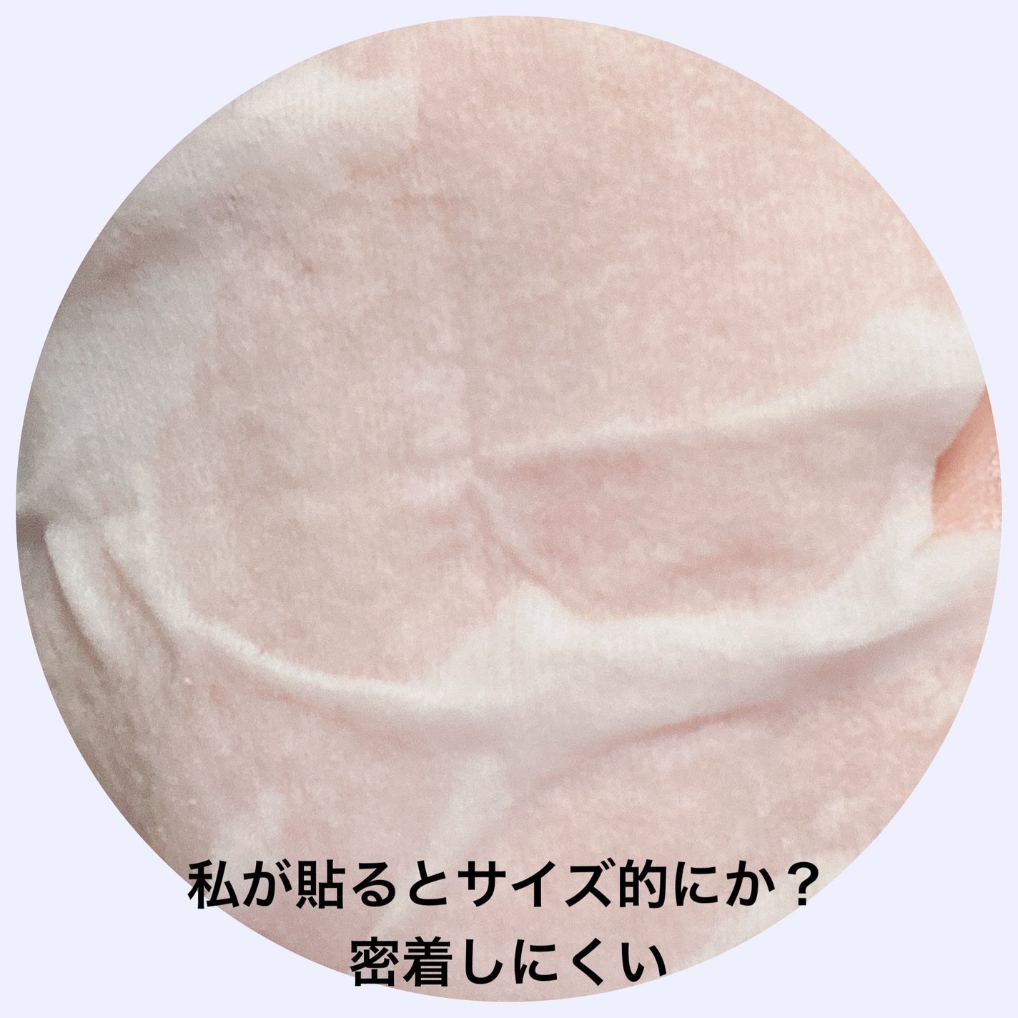 アルビオン 薬用スキンコンディショナー エッセンシャル ペーパーマスク E/ALBION/シートマスク・パックを使ったクチコミ(4枚目)