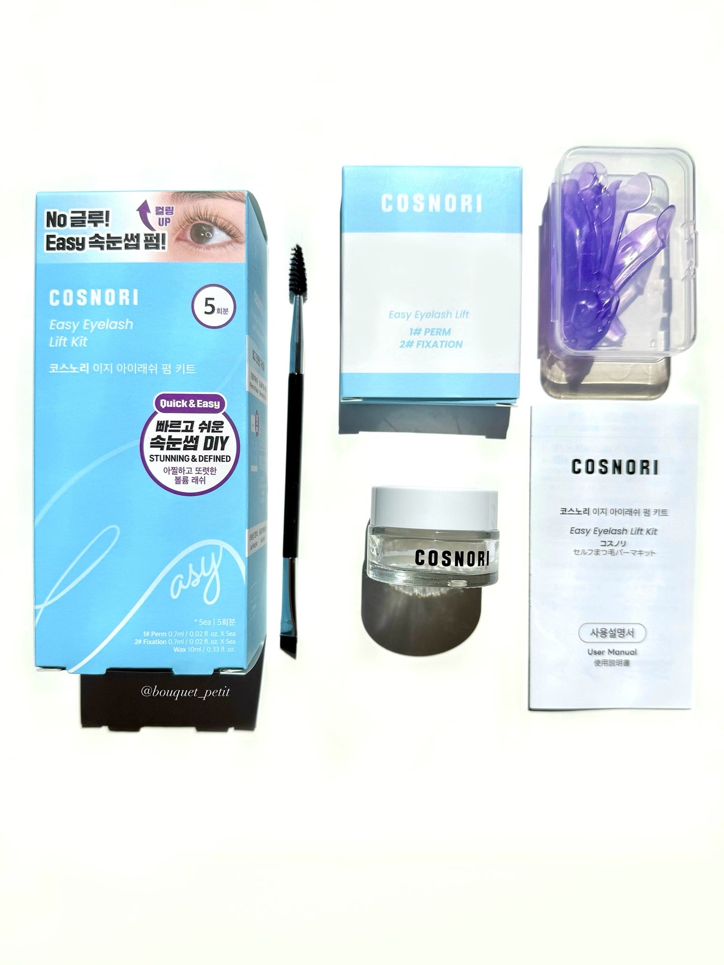 イージーアイラッシュリフトキット/COSNORI/その他キットセットを使ったクチコミ(1枚目)