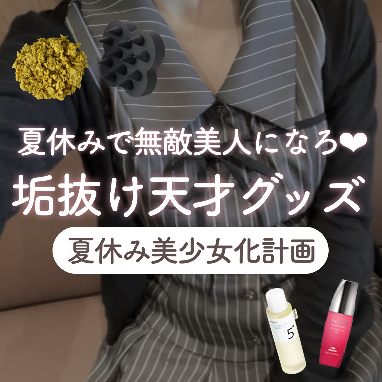 スキンミルク(しっとり)/ニベア/ボディミルクを使ったクチコミ（1枚目）