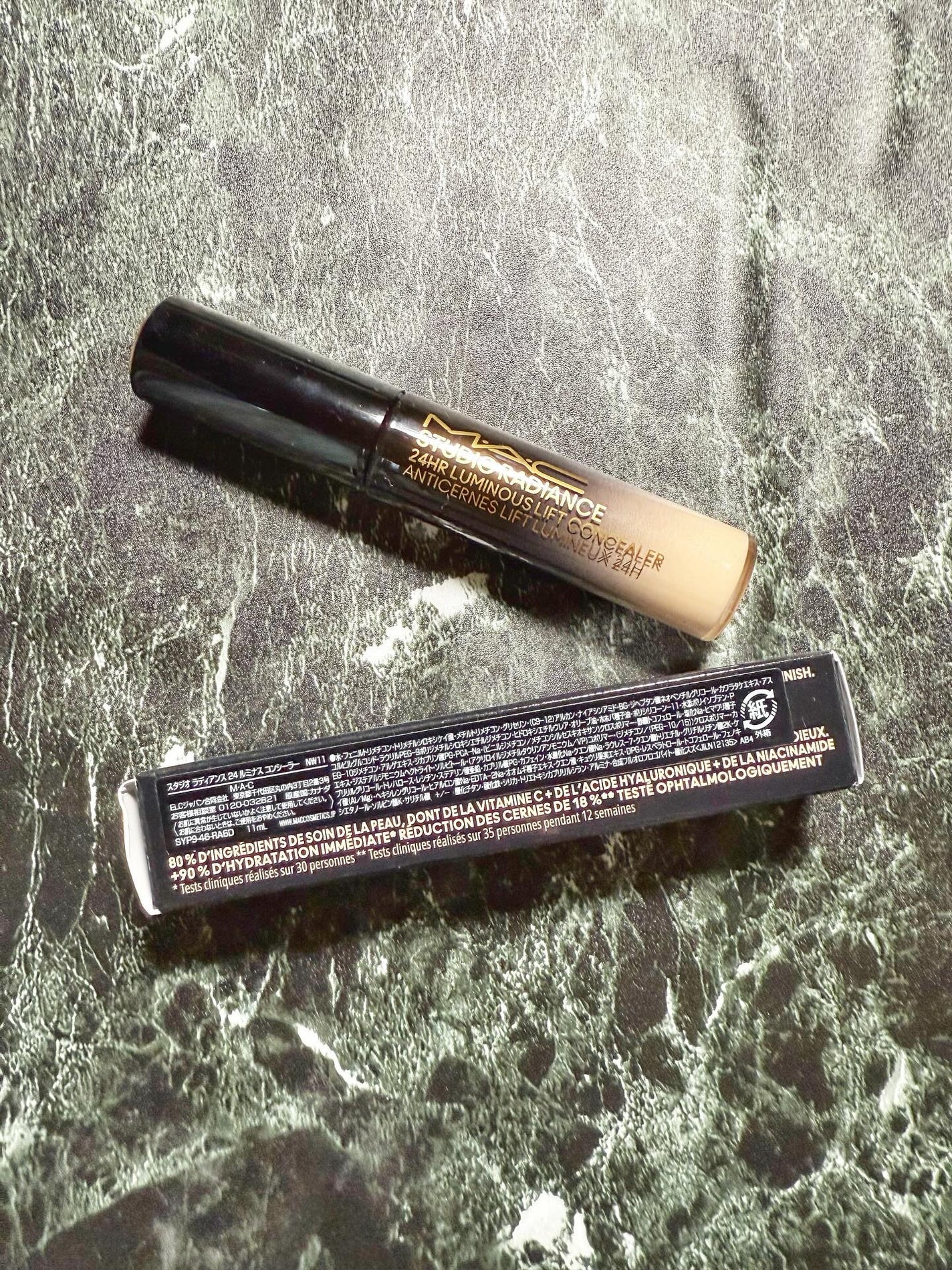 スタジオ ラディアンス 24 ルミナス コンシーラー/M・A・C/リキッドコンシーラーを使ったクチコミ(2枚目)