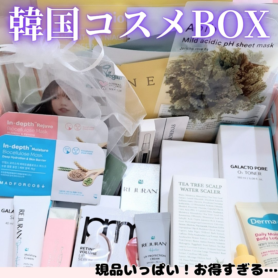 ライス70インテンシブモイスチャーライジングミルクマスク/Anua/シートマスク・パックを使ったクチコミ（2枚目）