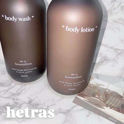 ヘトラス　ボディーローション/hetras/その他スキンケアを使ったクチコミ（1枚目）