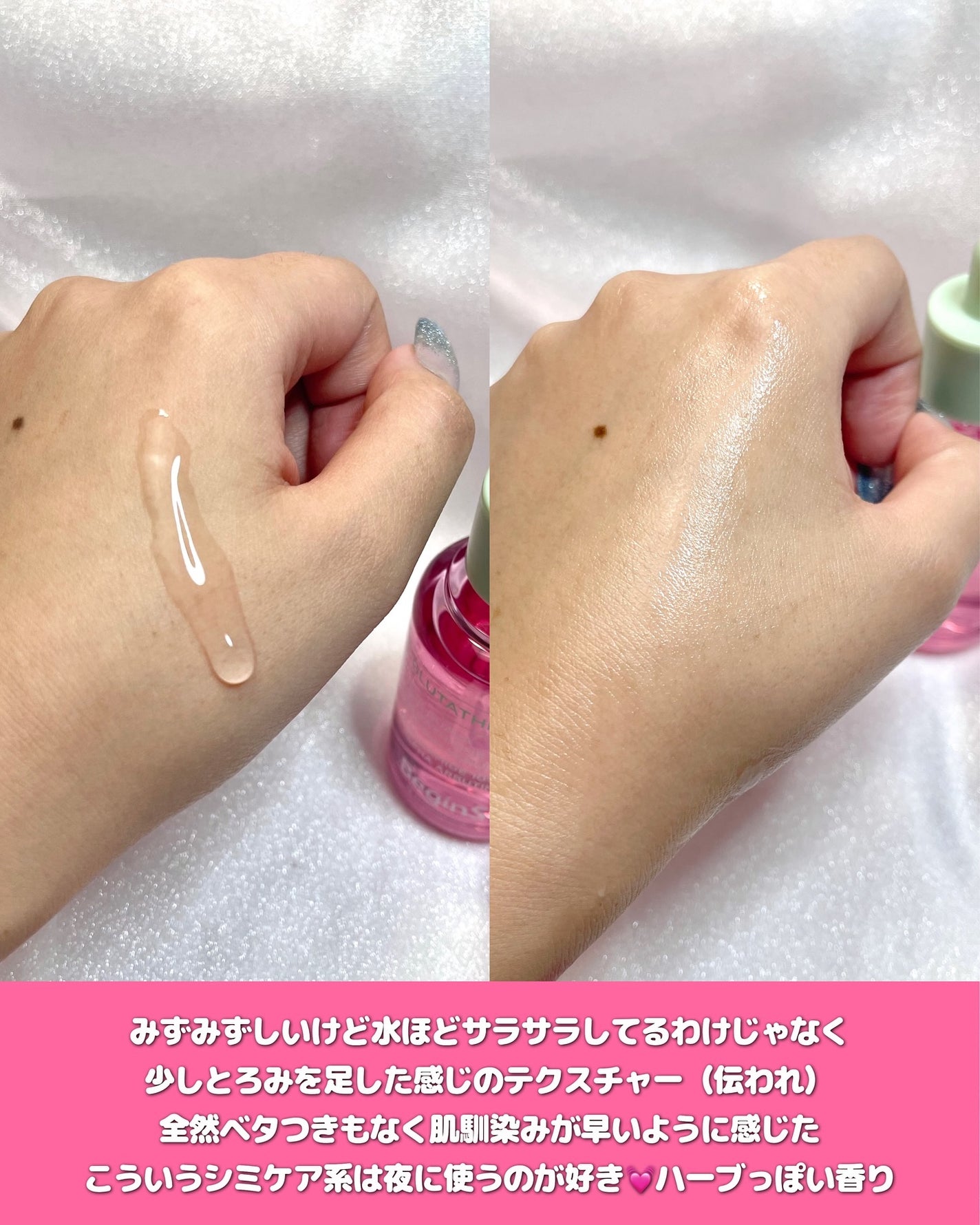 ビギンスバイジョンセンムルピンクGBセラム/BeginS by JUNGSAEMMOOL/美容液を使ったクチコミ(4枚目)