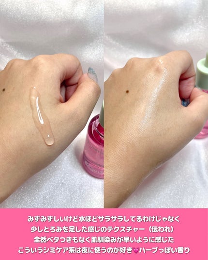 ビギンスバイジョンセンムルピンクGBセラム/BeginS by JUNGSAEMMOOL/美容液を使ったクチコミ(4枚目)