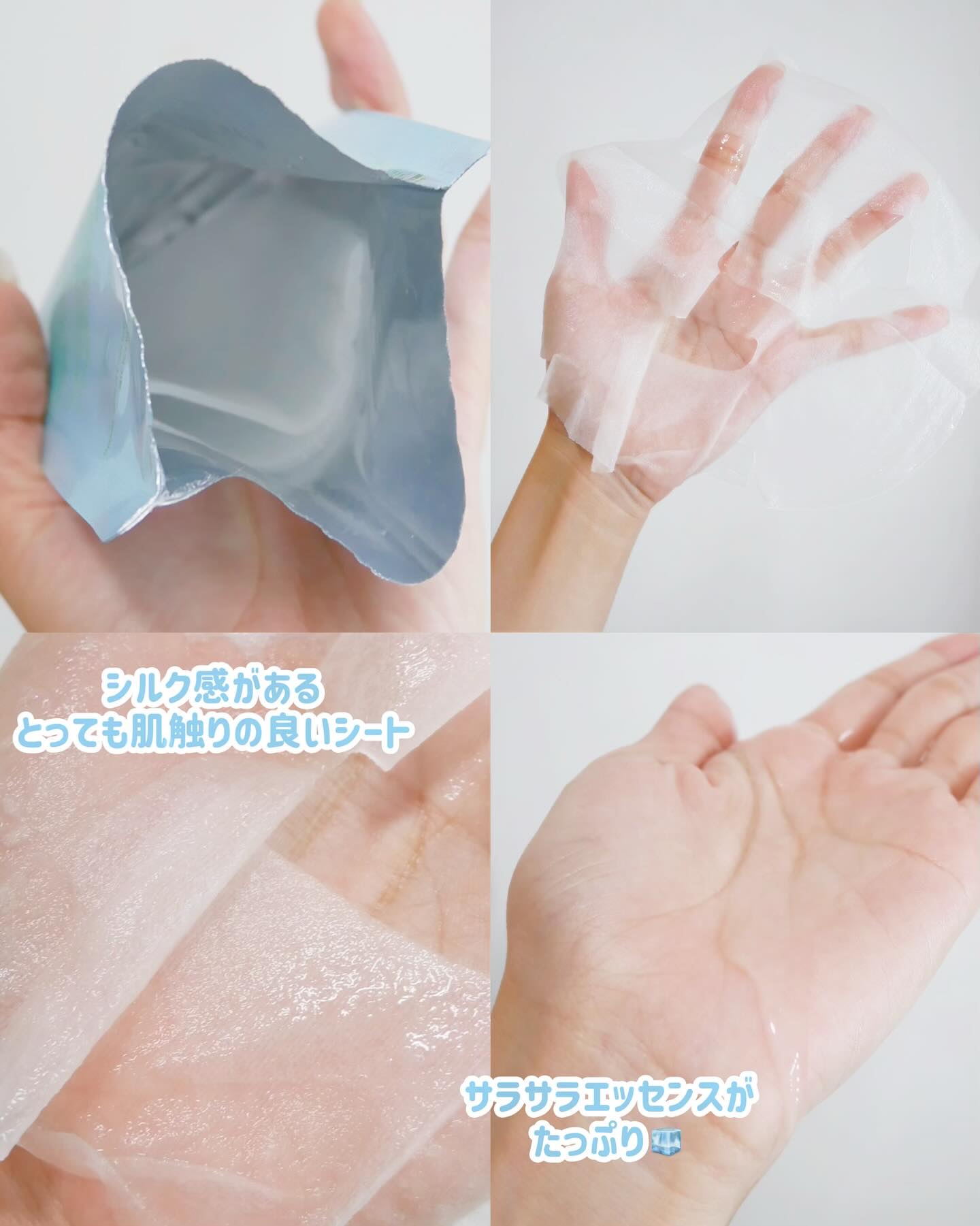 バイオームレメディポアリセットPDRN カーミングマスク/UIQ/シートマスク・パックを使ったクチコミ（3枚目）