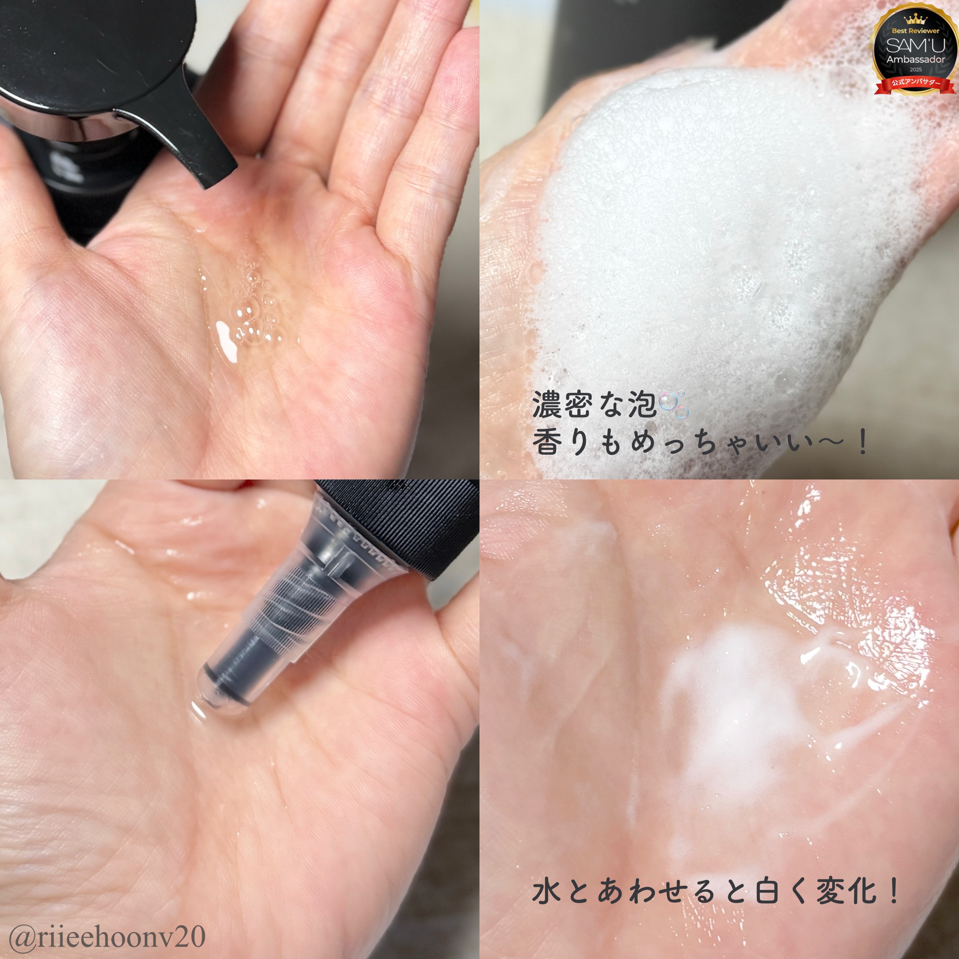 フルバブリングスカルプシャンプー/SAM'U/頭皮ケアを使ったクチコミ（2枚目）