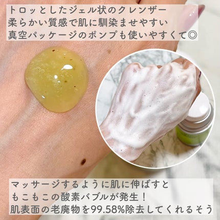 ダーマアールエックス カム アクティブ クレンザー/OGANACELL/クレンジングジェルを使ったクチコミ(3枚目)